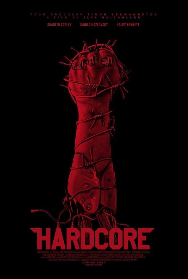 Póster del filme en primera persona ‘Hardcore’