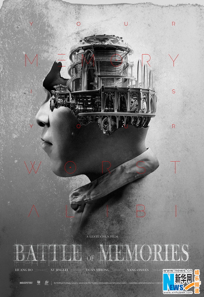 Battle of Memories