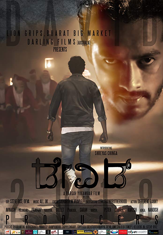 Película David Kannada Film (2019)