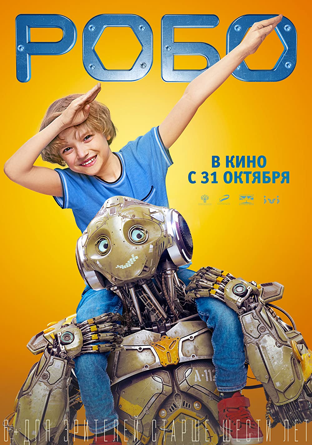 Película: Robo (2019) | abandomoviez.net