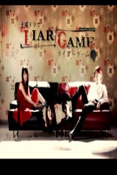 Poster Liar Game