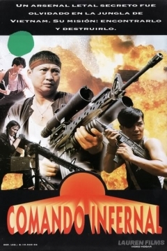 Poster Comando Infernal