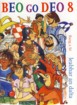 Beo Go Deo 8 Text Book (Sixth Class)