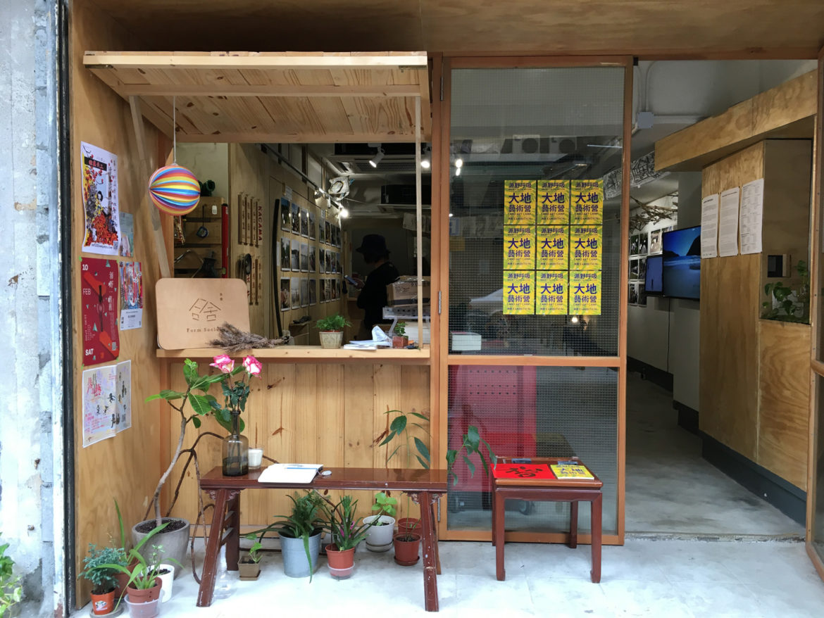 A City Made By People Hong Kong Welcome Letter 2 Form Society In Hk