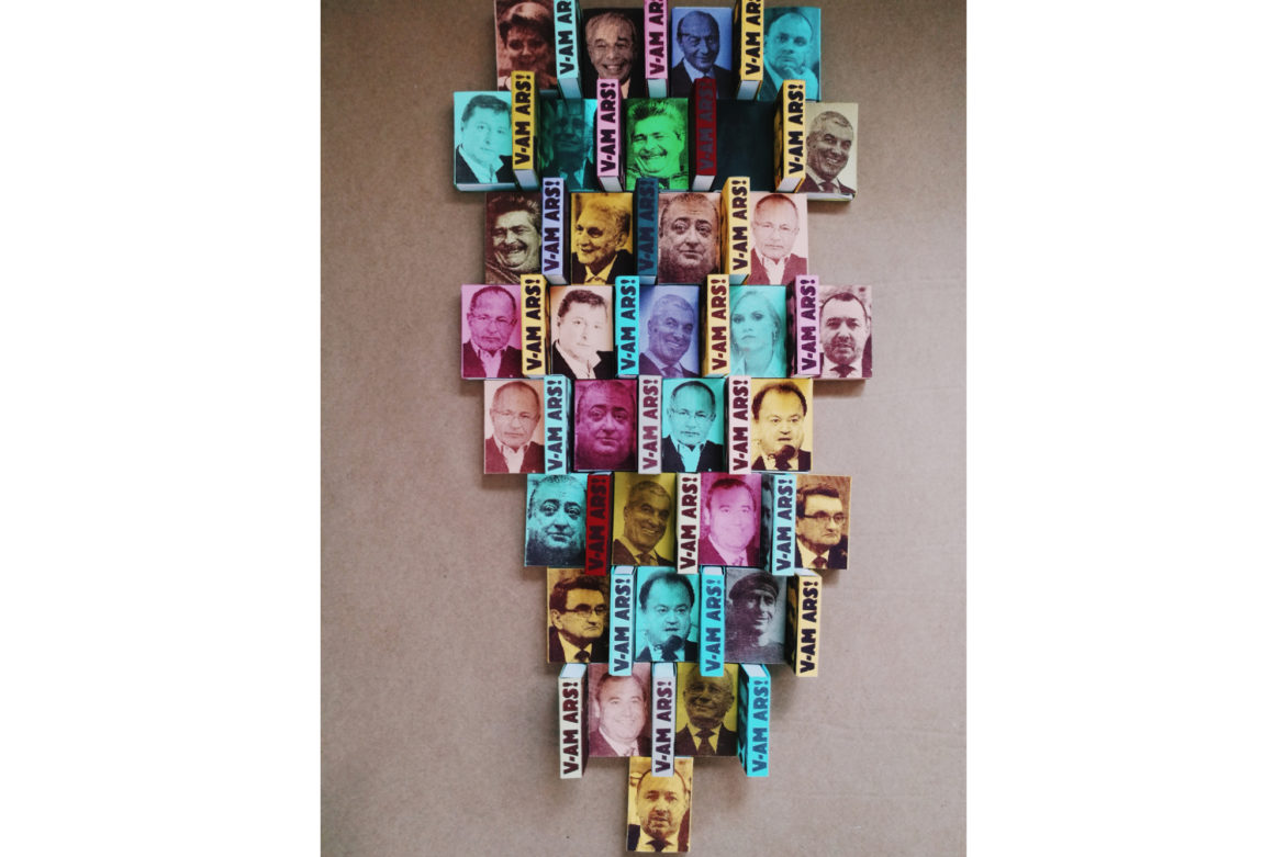 Edited Primitiv Print Matchboxes