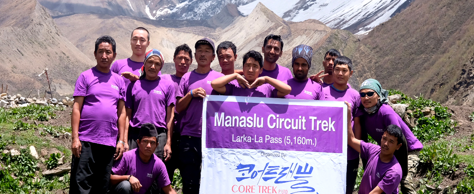 Activity Banner