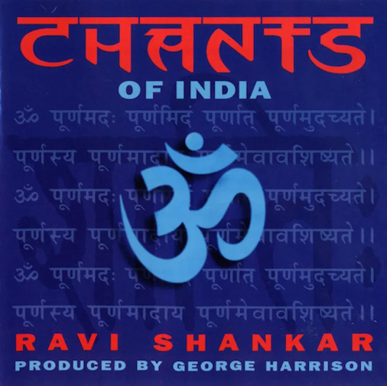 Chants of India, conducted by me when I was fifteen.