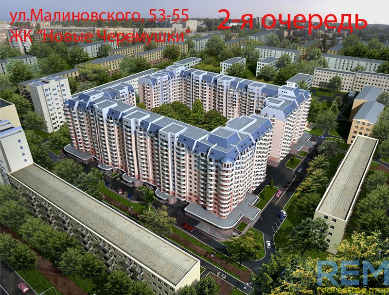 1 Комнатную Квартиру Район Черемушки Купить