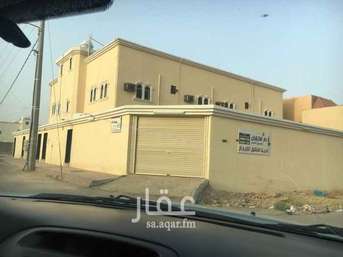 شقق للايجار فى حفر الباطن حي المحمدية الصفحة 4