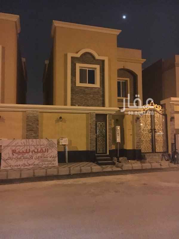 فلل للبيع فى الدمام حي المنتزه