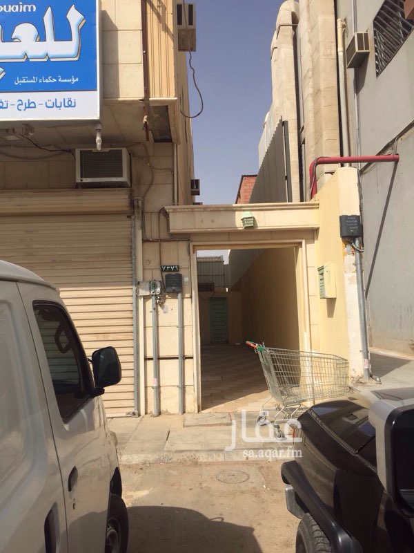 شقق للايجار فى الرياض حي المروج الصفحة 3 شقق للايجار فى الرياض حي المروج الصفحة 3