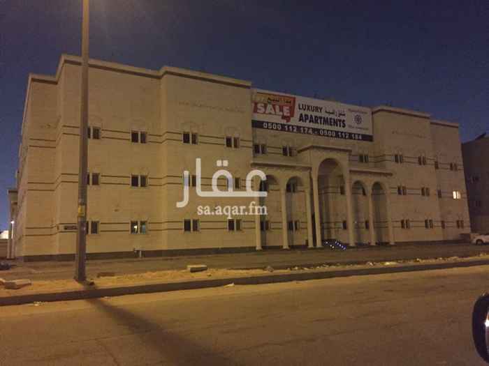 شقق للبيع فى الرياض حي النسيم الشرقي شقق تمليك شقق للبيع فى الرياض حي النسيم الشرقي شقق تمليك