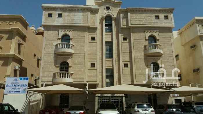 شقق للإيجار في الخبر حي العليا تطبيق عقار شقق للإيجار في الخبر حي العليا تطبيق عقار