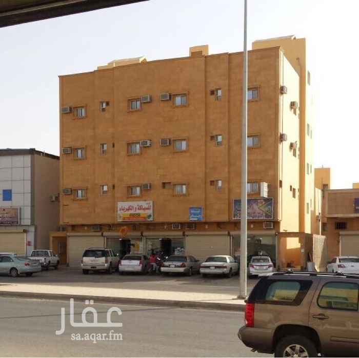 شقق للايجار ببريدة عوائل وعزاب الصفحة 7