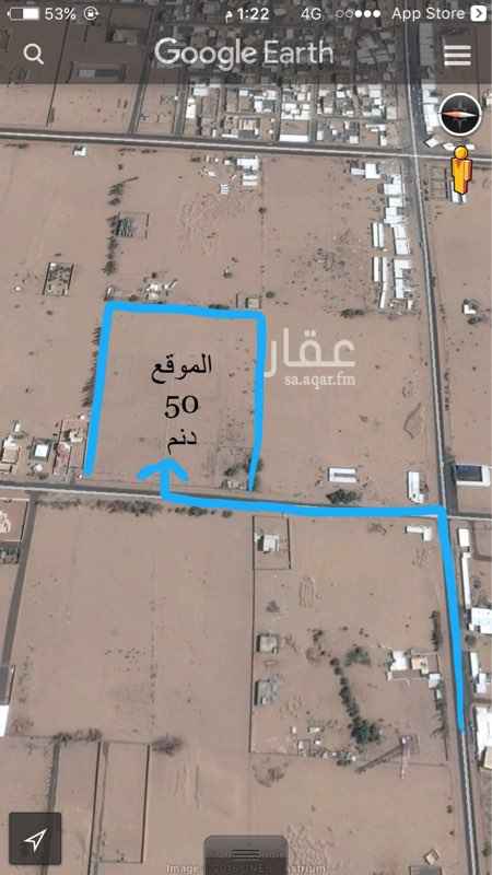 مزرعة للبيع فى المملكة العربية السعودية صورة 2