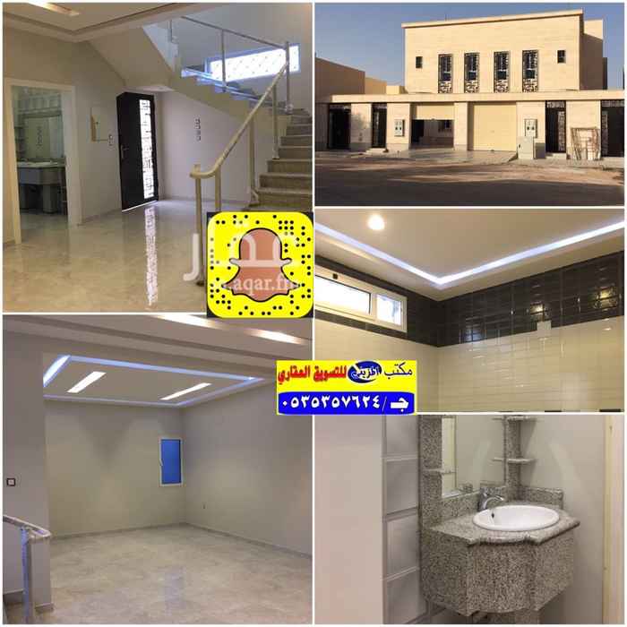 شقق للبيع بحائل شقق تمليك