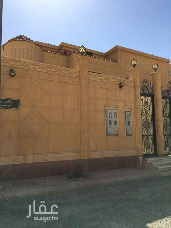 شقق للإيجار شرق الرياض الصفحة 3 تطبيق عقار