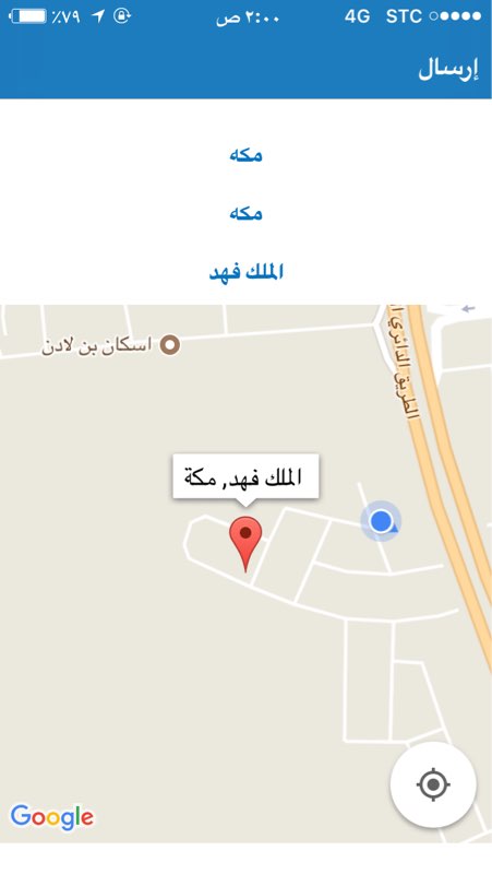 أرض للبيع فى الملك فهد, مكة صورة 2