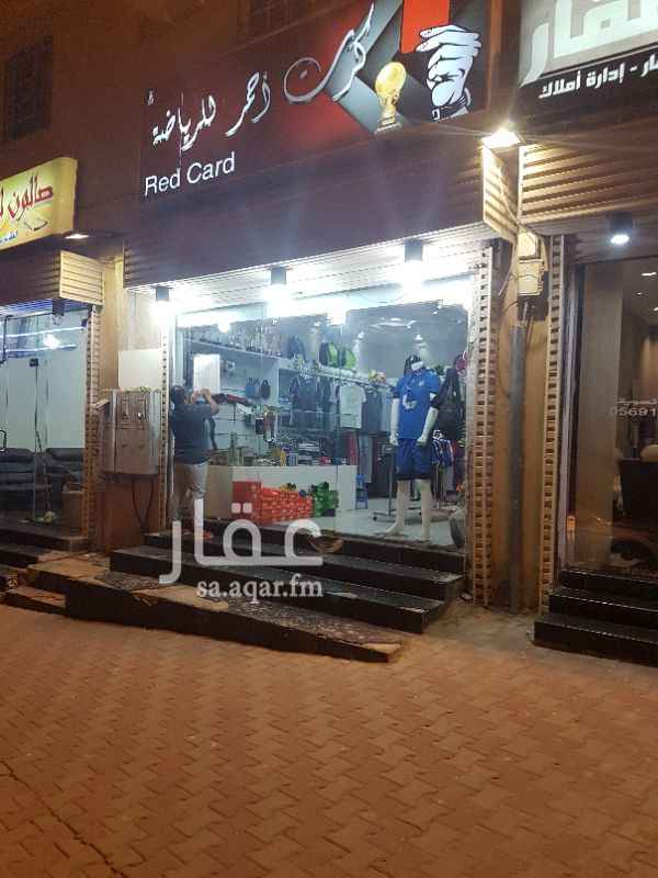 محلات للإيجار في مكة المكرمة تطبيق عقار محلات للإيجار في مكة المكرمة تطبيق عقار