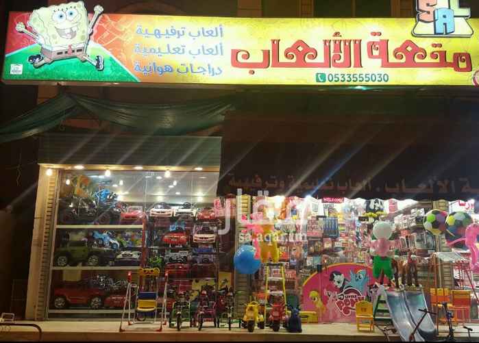 محلات للإيجار في مكة المكرمة تطبيق عقار