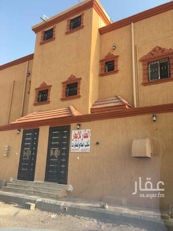 شقق للايجار فى حفر الباطن حي الواحة الصفحة 3