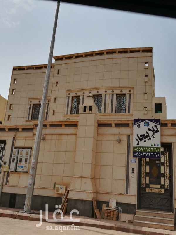 شقق للإيجار في الرياض حي الدار البيضاء تطبيق عقار