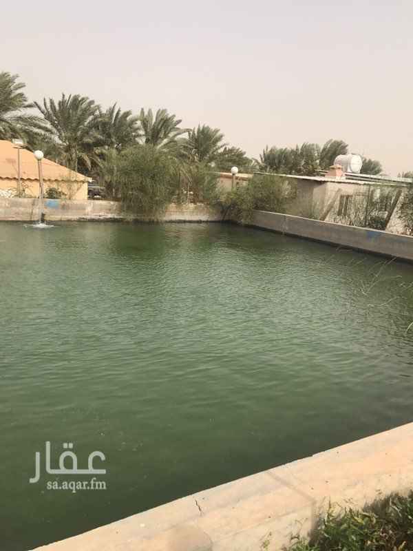 مزرعة للبيع في المزاحمية تطبيق عقار