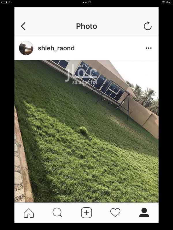 استراحة للايجار البكيرية