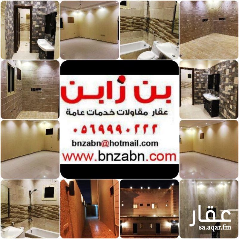 شقق للبيع فى المدينة المنورة حي الملك فهد شقق للبيع فى المدينة المنورة حي الملك فهد