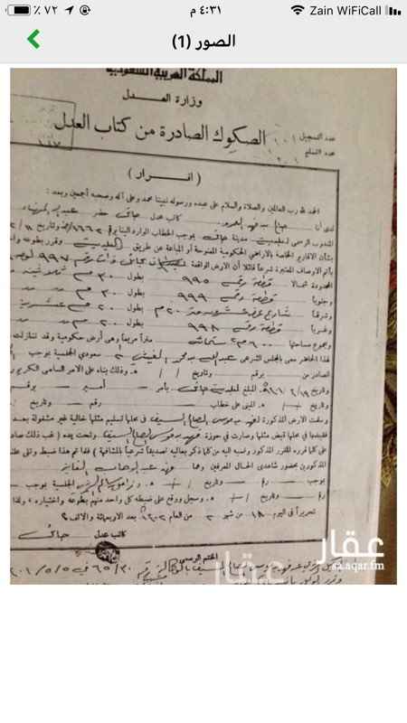 1022034 فله مكونه من دورين بدرج جانبي
الدور الارضي :
( ثلاث غرف نوم كبيره , صاله ، مطبخ ، مجلس للرجال , غرفه للاكل ( مقلط) بالسعودي ، ٤ دررات مياه ، حوش للنساء كبير مع ملحق خارجي للنساء ، حوش للرجال كبير ، كراج للسياره كبير )
الدور العلوي:
( نفس الدور الارضي مع سطح كبير وامكانيه تقسيمه الى شقتين ، له مدخل منعزل عن الدور الارضي وباب يفتح على الشارع مع امكانيه الاستفاده منه للعايله الكبيره التي تريد استئجار الفله كامله )
السعر للدور الارضي ١٨ ألف ريال
السعر للدور العلوي ١٦ ألف ريال
جوال ٠٥٠٠٠٠٢٦٤٢