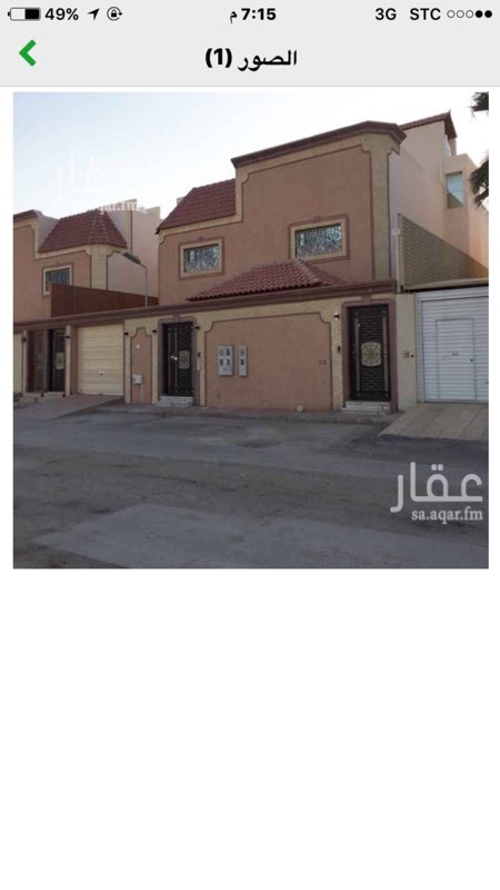 1296773 بناء شخصي عزل حراري غاز مركزي دورين وشقة خلف محطة رتاج
