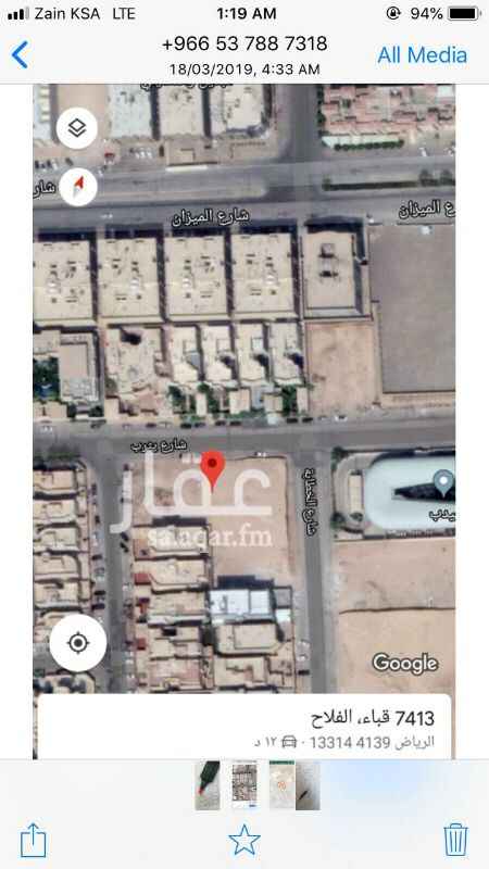 1459566 أنا مع المالك..
أرض للبيع في حي الفلاح عبارة عن ثلاث قطع كل قطعة ١٠٥٠م بمجموع ٣١٥٠م..
البيع قطعة او أكثر كالتالي:
القطعة الأول: شمالية شرقية شوراع ٢٠م
القطعة الثانية: شمالية غربية شوارع ٢٠م
القطعة الثالثة: شرقية شارع ٢٠م
الاطوال لكل قطعة ٣٠م في ٣٥م..
على السوم..
للتواصل على الرقم 0500007597 وعند عدم الرد أرجوا التواصل واتس أب على نفس الرقم..