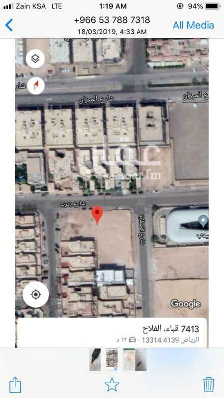 1460146 أنا مع المالك..
أرض للبيع في حي الفلاح عبارة عن ثلاث قطع كل قطعة ١٠٥٠م بمجموع ٣١٥٠م..
البيع قطعة او أكثر كالتالي:
القطعة الأول: شمالية شرقية شوراع ٢٠م
القطعة الثانية: شمالية غربية شوارع ٢٠م
القطعة الثالثة: شرقية شارع ٢٠م
الاطوال لكل قطعة ٣٠م في ٣٥م..
على السوم..
للتواصل على الرقم 0500007597 وعند عدم الرد أرجوا التواصل واتس أب على نفس الرقم..