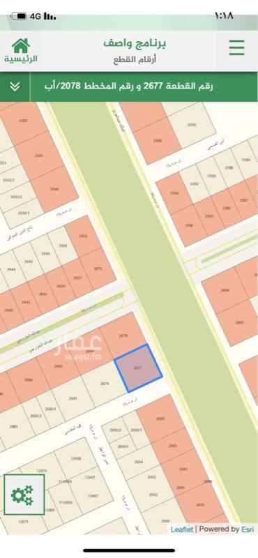 1653092 ارض للاستثمار على طريق الملك عبدالعزيز بحي العارض