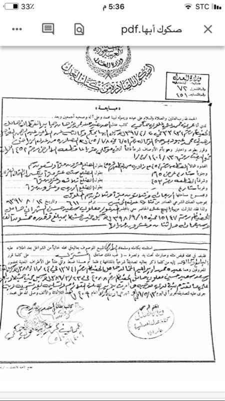 1740478 الفله قريبه من محطة ابن درع و تتكون من دورين كل دور مستقل بجميع خدماته واصل المياه والصرف الصحي والالياف البصريه يتكون الدور من مجلس مقلط صاله مجلس نساء وغرفتين نوم ومطبخ راكب في كل دور والدورالعلوي 3 غرف نوم مؤجره الان 1500 لكل دور بالامكان استخدامها كسكن لاسره واحده