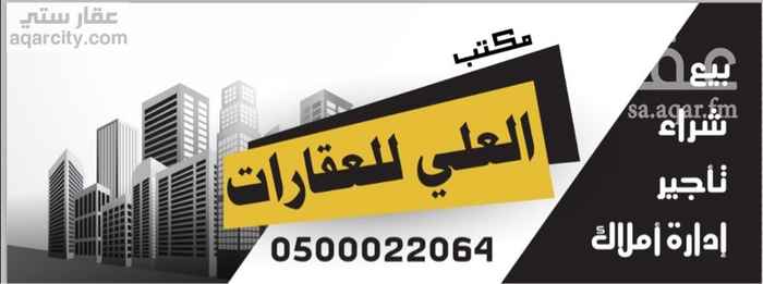 1509279 للبيع ارض مخطط ٣٤٤١ شارع ١٥ شمالي شارع ١٥ غربي
مساحه ٨٢٦ متر. موقع مستوي قريبه من شارع ال١٠٠
السوم ٤٨٠٠٠ والبيع قريب
للاستفسار جوال ٠٥٠٠٠٢٢٠٦٤