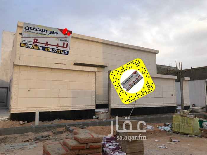 1518490 للبيع
دور ارضي + ملحق علوي تحت التشطيبات النهائيه
مجموعة
🔴 دار الإتقان للتسويق العقارى 🔴
الاستفسار > 👇👇
.
.
0536266643 1⃣
.
.
2⃣ 0555211135
.
.
0567235553 3️⃣
.
.
4️⃣ 0500025670
.
🔸 نستقبل عروضكم ونلبي طلباتكم العقارية🔸
.
تابعونا استغرام تويتر سناب 👈👈 zaaz8877@