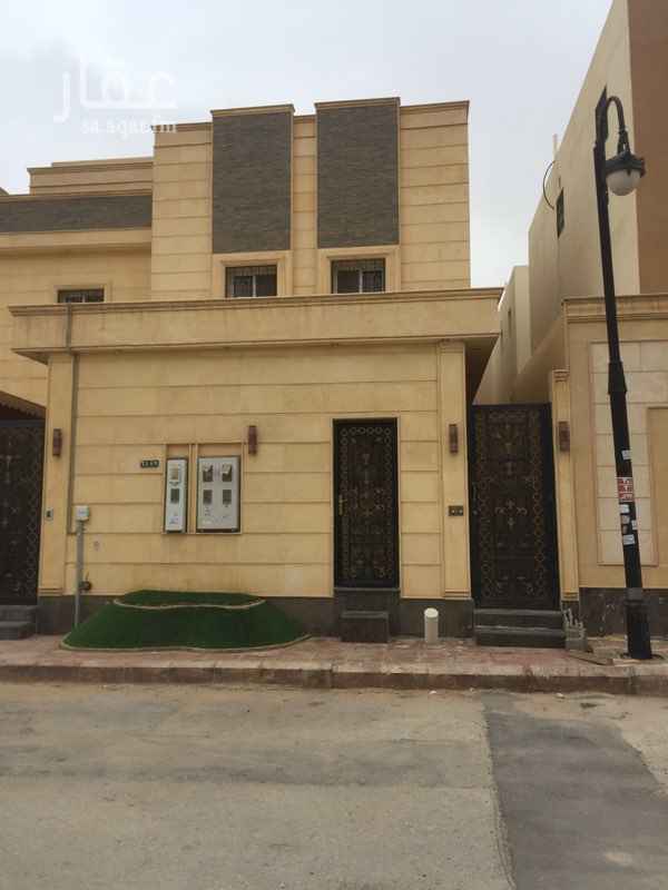 غرف للإيجار في شرق الرياض تطبيق عقار