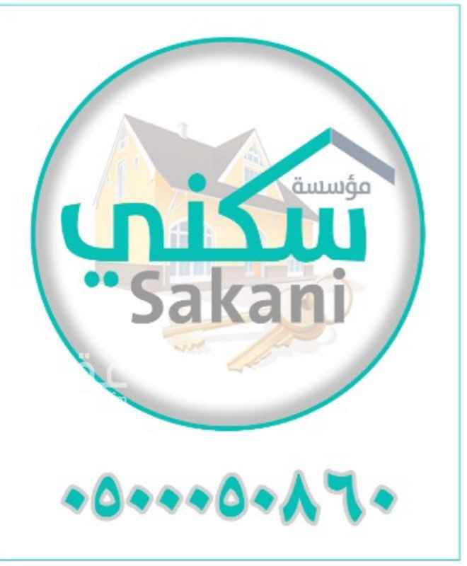1510230 ارض للبيع سكنيه مكة - الشرائع مخطط ١ خارج حد الحرم
مساحه ٦٣٥ م
الشارع ١٥ م
رقمها ٢٩٠٠
يوجد فيها عداد مويه + كهرباء
المطلوب
ثمان مائه الف/ قابل لتفاوض
لتواصل مكتب مؤسسه سكني
0500050860