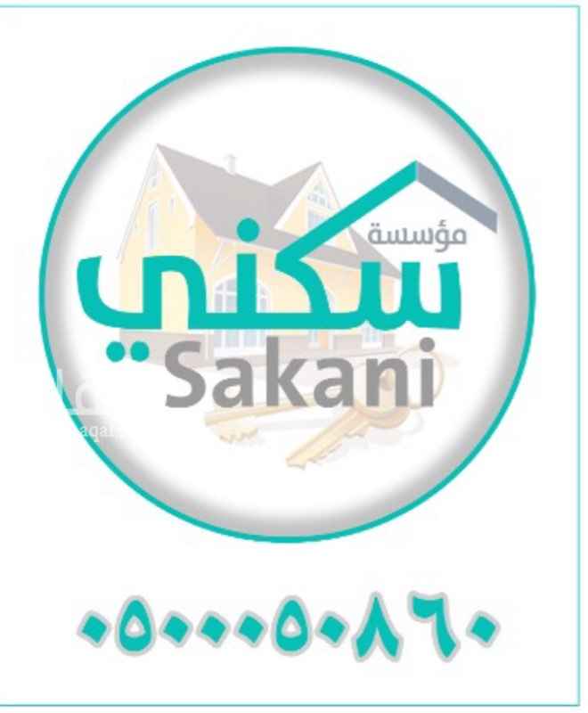 1512264 ارض سكنيه للبيع مكة الشرائع مخطط ١
داخل حد الحرم
الواجهه/ شماليه
رقمها ٥٩٤
شارع ١٥
يوجد بها عداد كهرباء + ماء
لتواصل
مكتب مؤسسة سكني
0500050860
