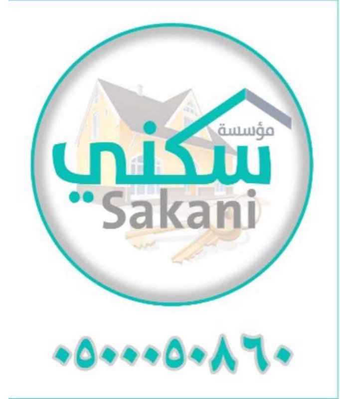 1702584 أرض تجارية للبيع بمكة-الراشدية 1
المساحة 25*25 = 625 متر
رقمها 789
شارع مزفلت / 35 متر
الواجهه / غربية
الأرض محوشة بارتفاع 3 متر بقواعد وميدات و كرانيش و عليها رخصة
قريبه من جامع و حديقة،
المطلوب
750 الف ثمن ودلاله
لتواصل
مكتب مؤسسة سكني
0500050860