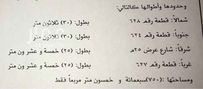 902180 ارض للايجار السنوي
السعر قابل للتفاوض
التواصل عن طريق الواتس
٠٥٠٠٠٥٥٩٩٧
ابو تركي