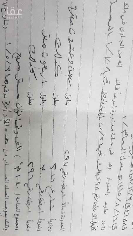 1724329 ارض سكنيه وتجاريه تنفع دبلكسات او شقق تمليك بمساحات كبيره واجهه واحده قريبه جدا جدا من شارع ثلاثين الرئيسي بوسط حي المنار بصك شرعي بجوارها مدارس وجميع الخدمات متوفره وحديقه ومسجد المبلغ قابل للتفاوض للجادين فقط