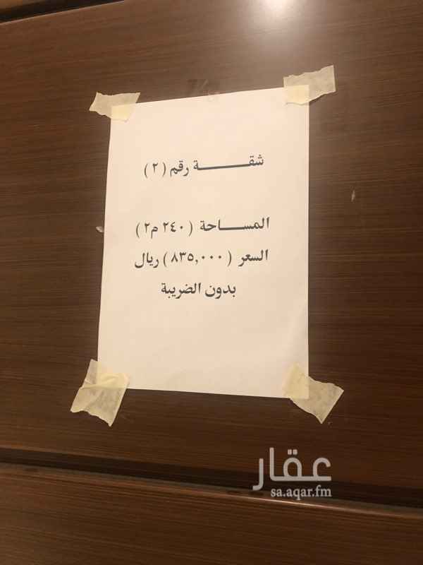 1558562 ٢٦ شقة
كل شقة دورين مساحات من ٢٤٠ م الى ١١٣
تقبل الصندوق العقاري
الاسعار تبدأ من ٣٨٥ الف الى ٩٨٠ الف
ضمانات كهرباء وسباكة
موقف خاص لكل شقة