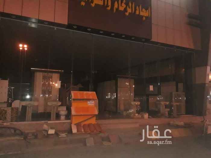 1647853 فرصه للمستثمرين معرض تجاري للإيجار . دفعه واحده سنوي ٥٠٠٠٠ على دفعتين ٥٥٠٠٠ . الواجهه على الشارع ١٢.٥ م في ٢٥ طول