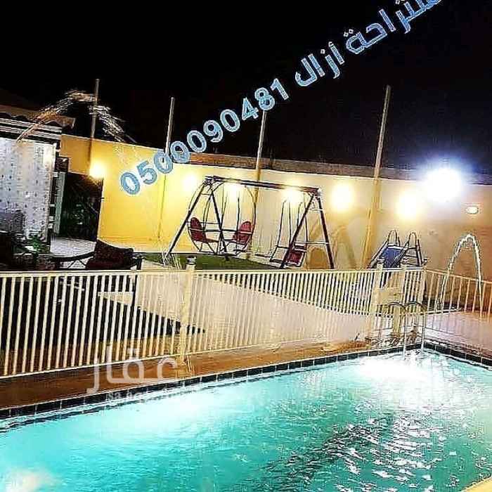 1373004 إستراحة أزال / للإيجار اليومي / للحجز 0500090481
العنوان مكة الحسينية في (أم دوحة ) بجوار ملكان
مساحتها 800 م مربع
(( القسم الاول ))
مكونه من
(غرفتين)
* مجلس
* غرفة نوم
* مطبخ
* حمام
* جلسة خارجية + طاولتين بكراسي
* مسطح كبير مزروع انجيله واشجار
* حفرة مندي + تنور شوي. _-_-_-_- (( القسم الثاني ))
* مسبح كبير العمق جزء مترين وجزء متر. * . * -
* بيت شعر 7*5 + جلسة خارجية ارضي 4*6
* جلسة كراسي
*العاب أطفال مراجيح + هزاز للكبار
* مطبخ
* حمام ( الاستراحة تستوعب 30 شخص )