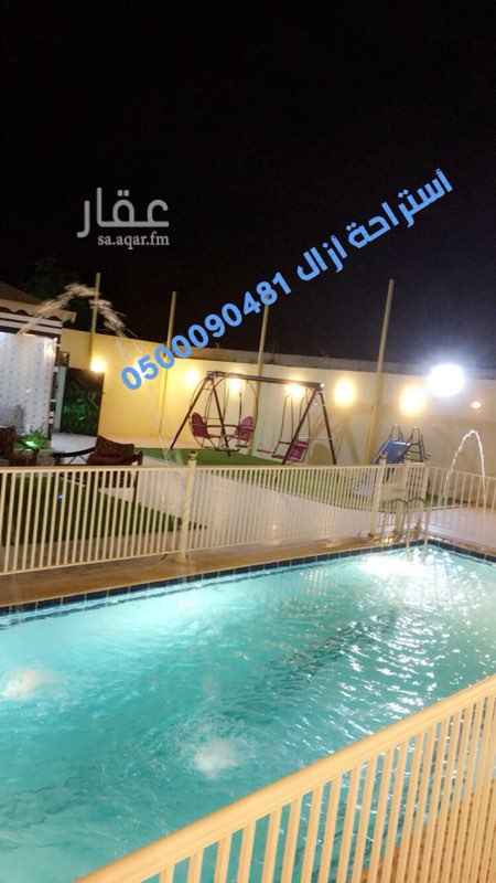 1495433 إستراحة أزال ( للإيجار اليومي ) للحجز 0500090481
العنوان مكة الحسينية (أم دوحة ) بجوار ملكان
مساحتها 800م (للمناسبات الصغيرة ) الدخول 4 عصرا الخروج 9 صباحاً
1 - القسم الاول يتكون من
• مسبح كبير 10 * 4
• بيت شعر 8 * 5
• جلسة 1 خارجية 8 * 5
• جلسة 2 خارجيه كراس
• العاب أطفال
• هزاز للكبار • مطبخ
• حمام
____________
2- القسم الثاني يتكون من
• مجلس 6*4
• غرفة نوم 6 انجيله وجلسات