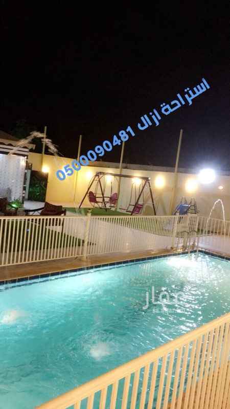 1505699 إستراحة أزال ( للإيجار اليومي ) للحجز 0500090481
العنوان مكة الحسينية (أم دوحة ) بجوار ملكان
مساحتها 800م ( للمناسبات الصغيرة ) الدخول 4 عصرا الخروج 9 صباحاً
1 - القسم الاول يتكون من
• مسبح كبير 10 * 4
• بيت شعر 8 * 5
• جلسة 1 خارجية 8 * 5
• جلسة 2 خارجيه كراس
• العاب أطفال
• هزاز للكبار • مطبخ
• حمام
_______
2- القسم الثاني يتكون من
• مجلس 6*4 . حفرة مندي وشوايه
• غرفة نوم 6
