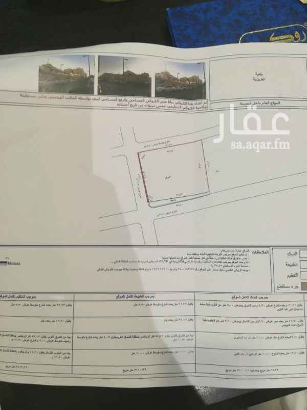 أرض للبيع فى شارع ابراهيم الطاسان ، حي مشرفة ، جدة صورة 1