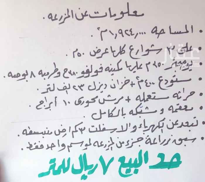 1235460 ارض زراعيه في نساح الصدر مستويه على ثلاثة شوارع عرض 50
بئر كيسي مسلح عمق 300 متر وافر المياه
مكينه بير فولفو 380 حصان وطرمبه 8 بوصه
بها مستودع 420 متر
رشاش محوري 7 ابراج استخدم لموسم واحد
خزان ديزل 32000 لتر
قابل للتفاوض